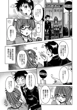 Page 57 of ANGEL Club 2012-01