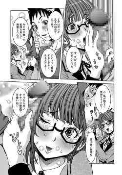 Page 63 of ANGEL Club 2012-01