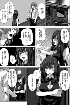 Page 99 of ANGEL Club 2012-01