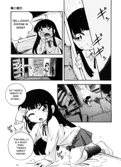 Page 7 of Kiri no Naka no Shoujo Ch. 6-9