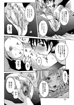 Page 28 of ANGEL Club 2012-03