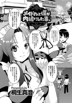 Page 381 of ANGEL Club 2012-03