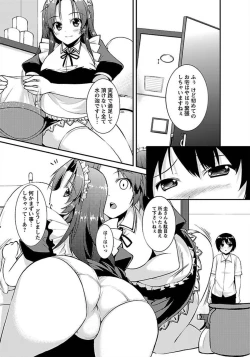 Page 384 of ANGEL Club 2012-03