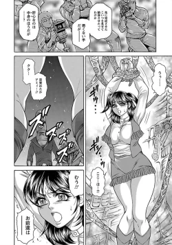 Page 426 of ANGEL Club 2012-03