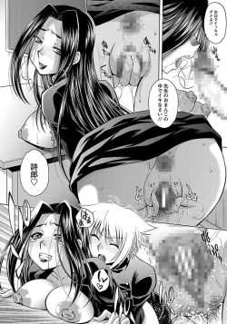 Page 128 of ANGEL Club 2012-04