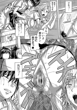 Page 155 of ANGEL Club 2012-04