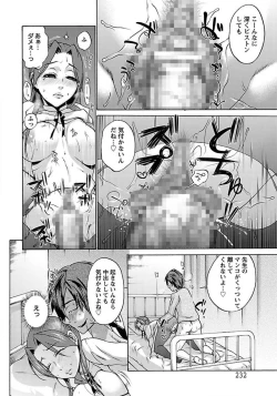 Page 218 of ANGEL Club 2012-04