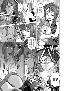 Page 63 of ANGEL Club 2012-04