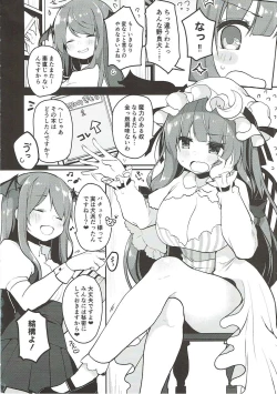 Page 3 of Dosukebe Pet no Patchouli to Gachihame Honki Koubi Shichaimashita