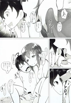 Page 5 of Nozokimi