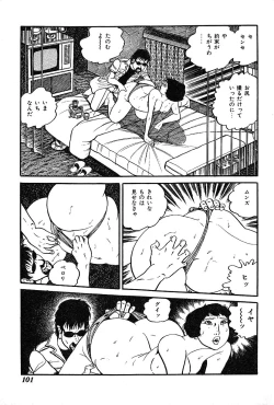 Page 103 of Joshidaisei Taikengohko