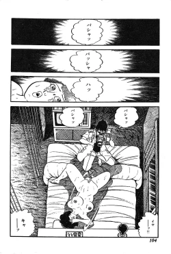 Page 106 of Joshidaisei Taikengohko