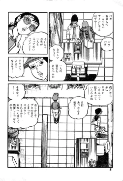 Page 10 of Joshidaisei Taikengohko