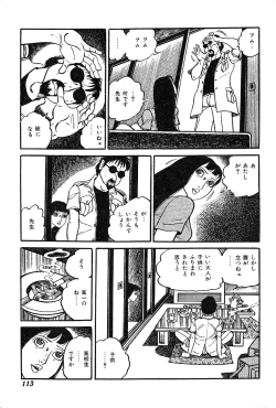 Page 115 of Joshidaisei Taikengohko