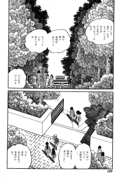 Page 122 of Joshidaisei Taikengohko