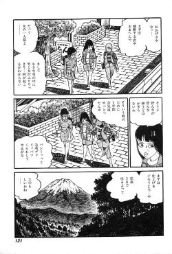 Page 123 of Joshidaisei Taikengohko
