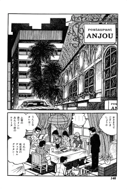 Page 148 of Joshidaisei Taikengohko