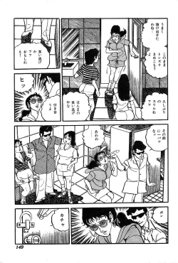 Page 151 of Joshidaisei Taikengohko