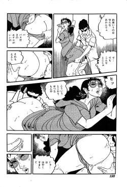 Page 152 of Joshidaisei Taikengohko