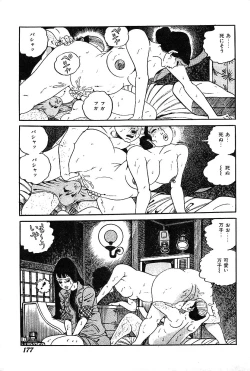 Page 179 of Joshidaisei Taikengohko