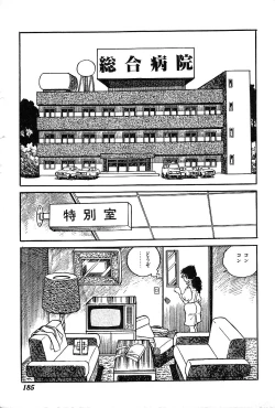 Page 187 of Joshidaisei Taikengohko