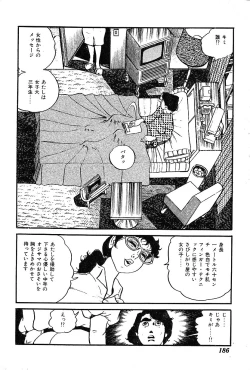Page 188 of Joshidaisei Taikengohko