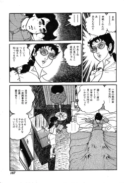 Page 189 of Joshidaisei Taikengohko