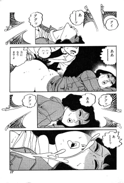 Page 19 of Joshidaisei Taikengohko