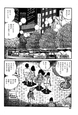Page 44 of Joshidaisei Taikengohko
