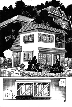 Page 54 of Joshidaisei Taikengohko