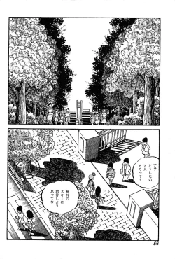 Page 58 of Joshidaisei Taikengohko