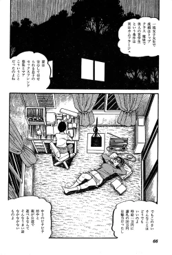 Page 68 of Joshidaisei Taikengohko