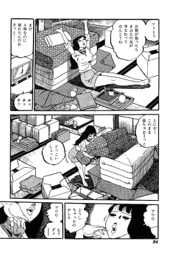 Page 86 of Joshidaisei Taikengohko