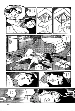 Page 87 of Joshidaisei Taikengohko