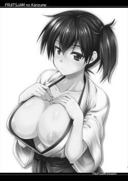 Page 2 of Fruitsjam no Kanzume Omakebon Matome +