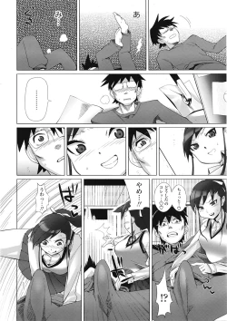 Page 127 of COMIC Tenma 2009-05