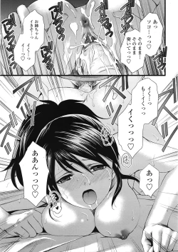 Page 148 of COMIC Tenma 2009-05