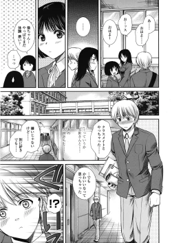 Page 166 of COMIC Tenma 2009-05