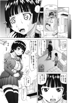 Page 380 of COMIC Tenma 2009-05