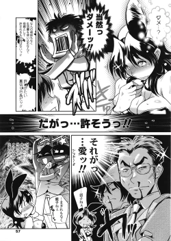 Page 56 of COMIC Tenma 2009-05