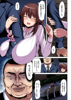 Page 56 of Oboetenai nara Yacchatte mo Ii yo ne? ~Deisui OL ni Hametai Houdai Ch. 1-3