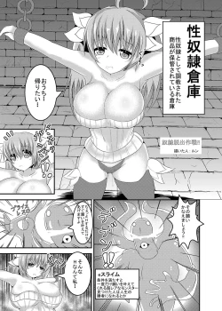 Page 2 of 過去のエロいのまとめ3