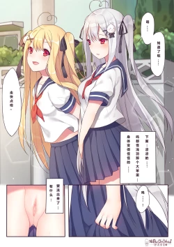 Page 6 of 相亲相爱的一天