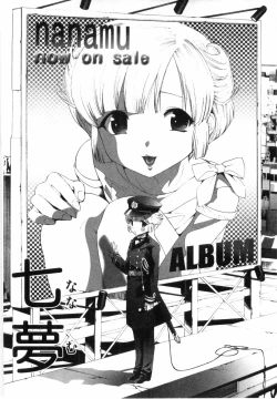 Page 97 of Midara Na Bokura