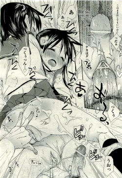 Page 114 of COMIC AUN 2009-06 Vol. 156