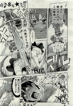 Page 123 of COMIC AUN 2009-06 Vol. 156