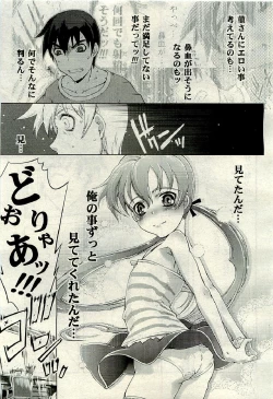 Page 129 of COMIC AUN 2009-06 Vol. 156