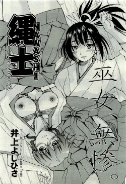 Page 203 of COMIC AUN 2009-06 Vol. 156