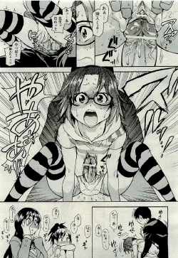 Page 21 of COMIC AUN 2009-06 Vol. 156