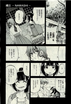 Page 221 of COMIC AUN 2009-06 Vol. 156